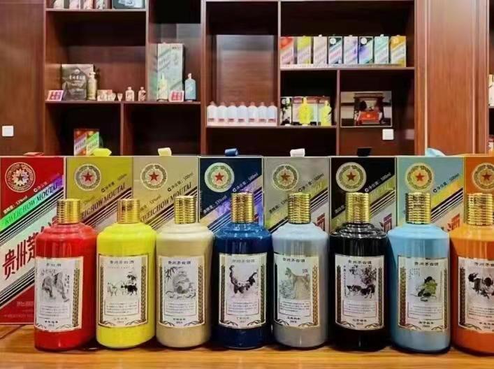 玛曲生肖酒回收